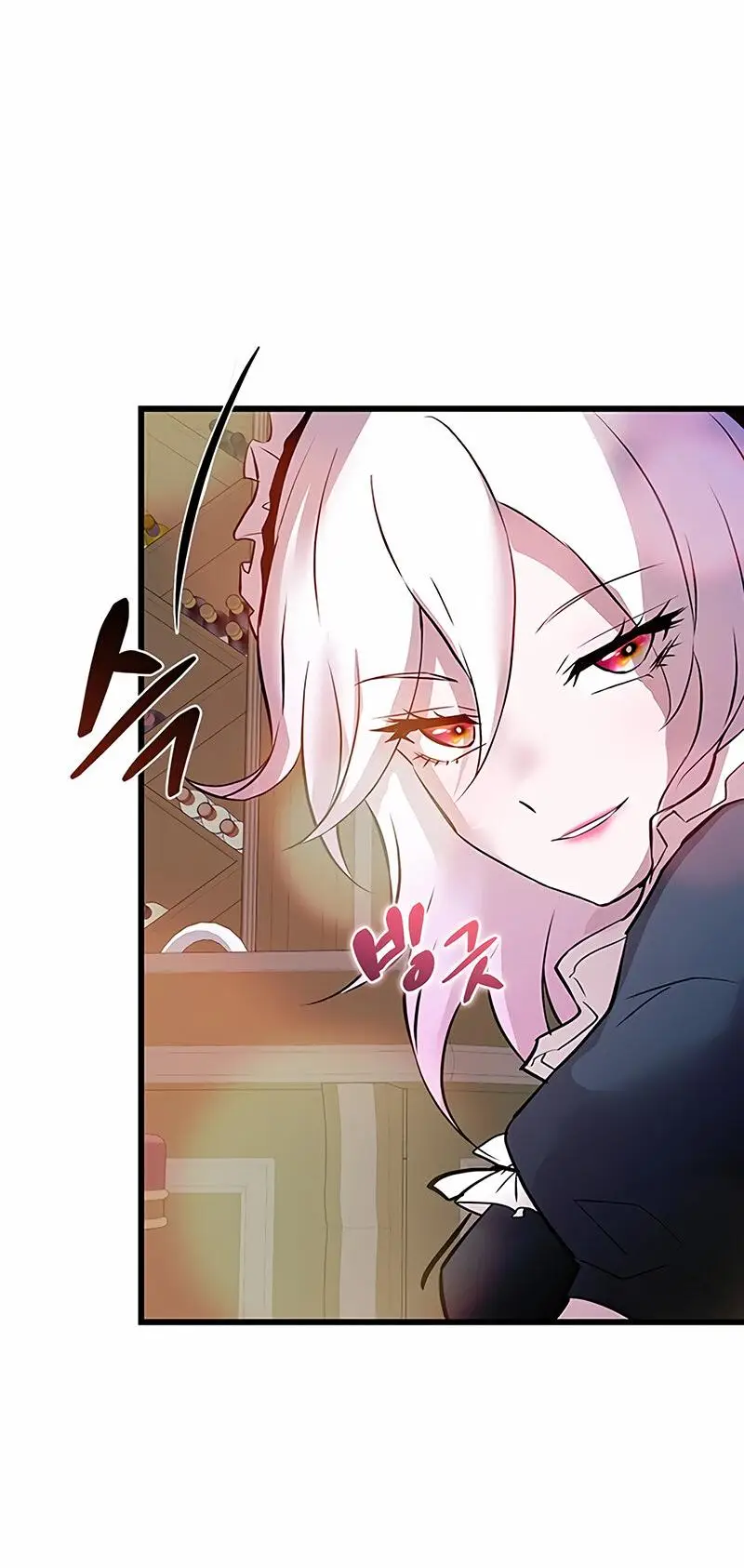 Страница 74 главы 163 манги Убить Злодея /  Villain to Kill