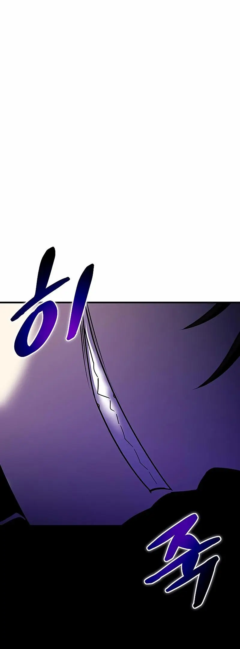 Страница 68 главы 139 манги Убить Злодея /  Villain to Kill