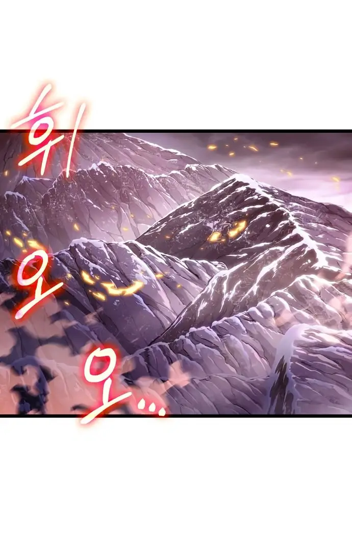 Страница 4 главы 122 манги Мир после падения / Мир после разрушения