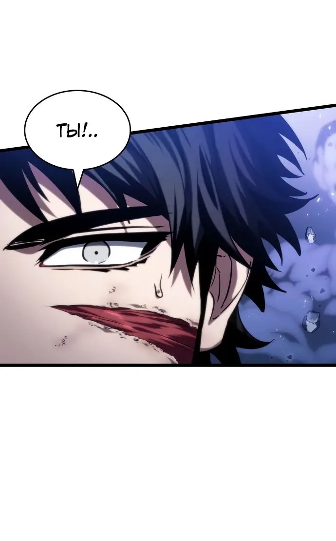 Страница 11 главы 122 манги Мир после падения / Мир после разрушения