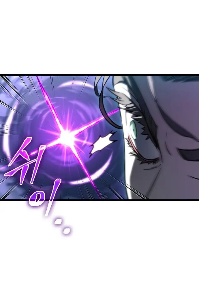 Страница 27 главы 122 манги Мир после падения / Мир после разрушения