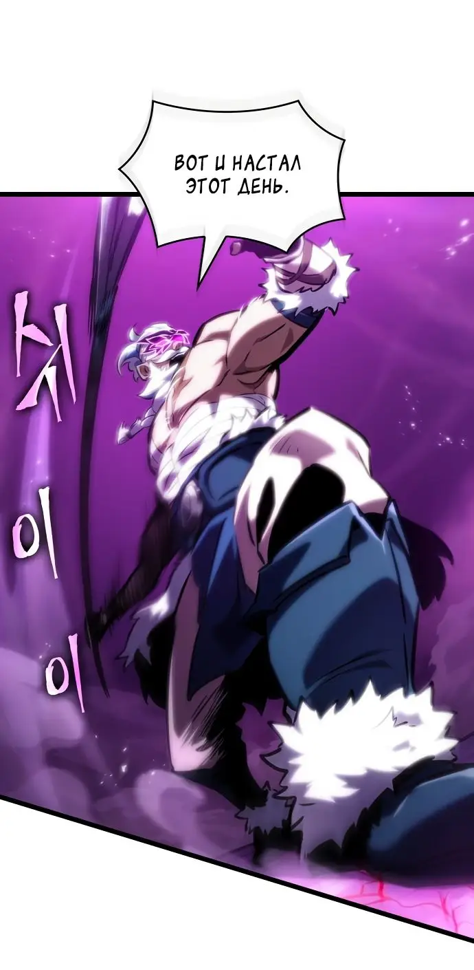 Страница 49 главы 122 манги Мир после падения / Мир после разрушения