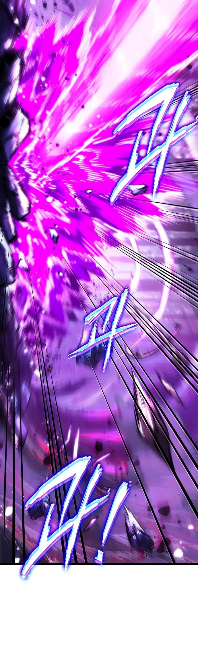 Страница 64 главы 122 манги Мир после падения / Мир после разрушения