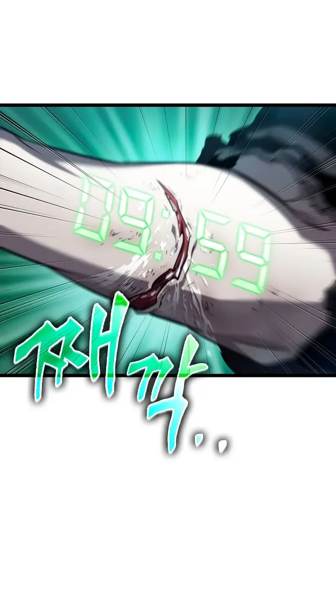 Страница 78 главы 122 манги Мир после падения / Мир после разрушения