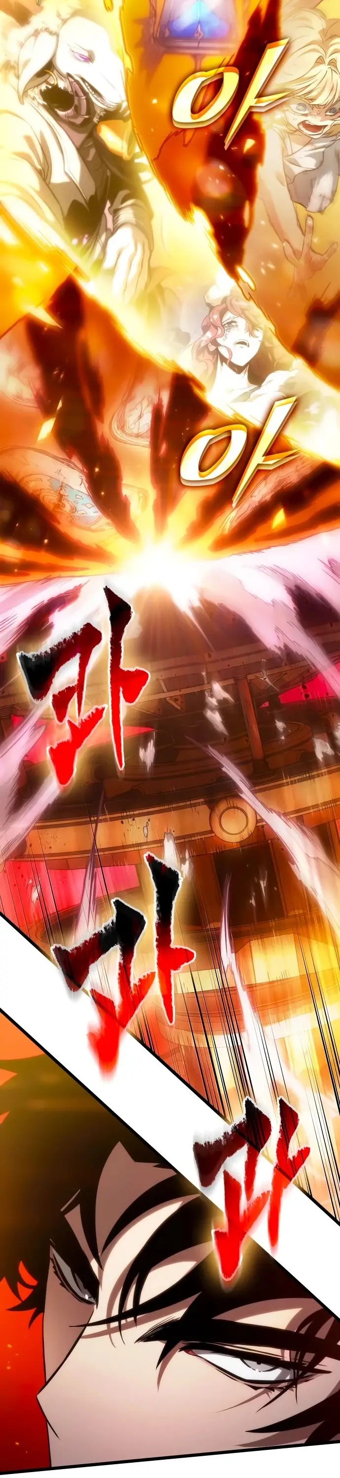 Страница 5 главы 151 манги Мир после падения / Мир после разрушения