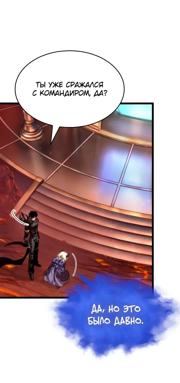 Страница 10 главы 151 манги Мир после падения / Мир после разрушения