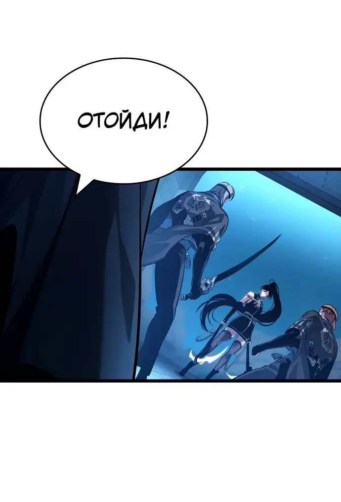 Страница 20 главы 151 манги Мир после падения / Мир после разрушения
