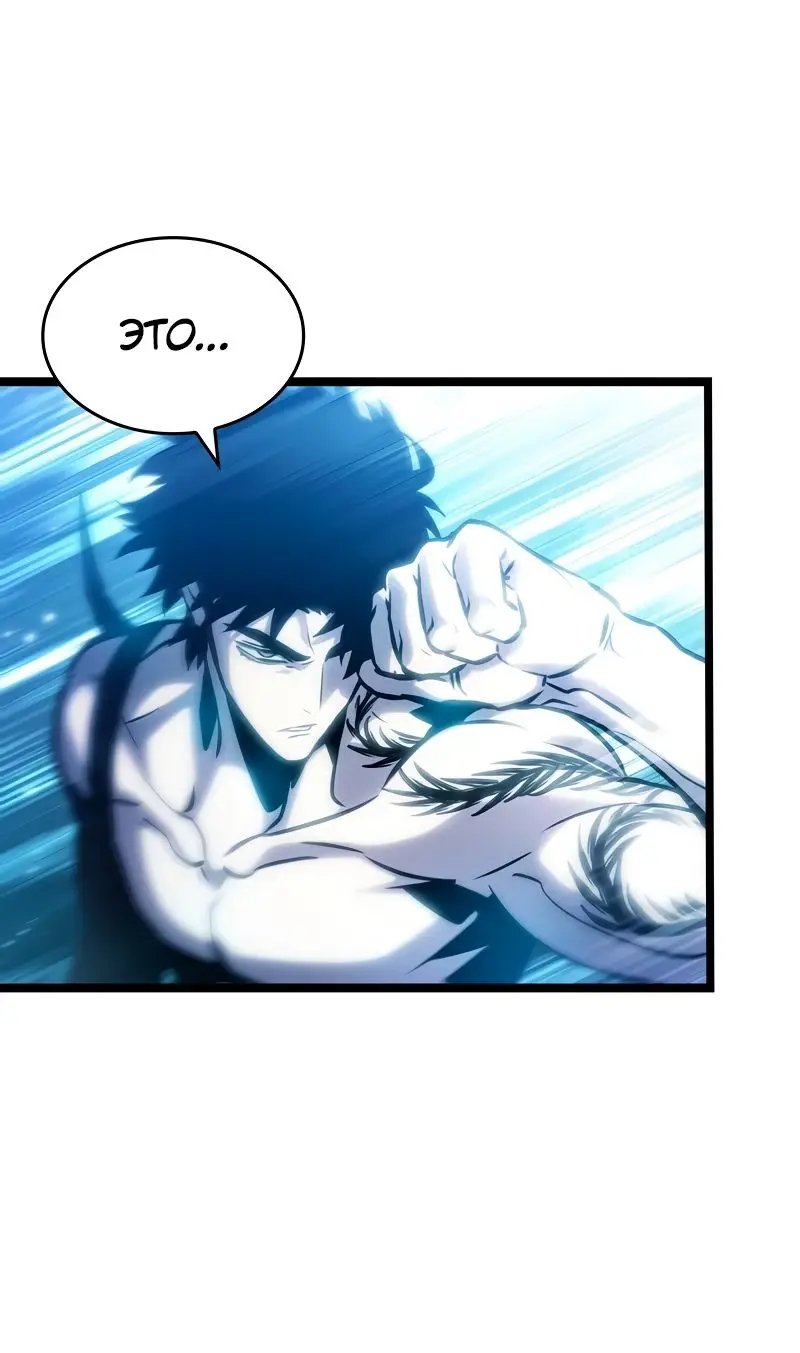 Страница 12 главы 100 манги Мир после падения / Мир после разрушения