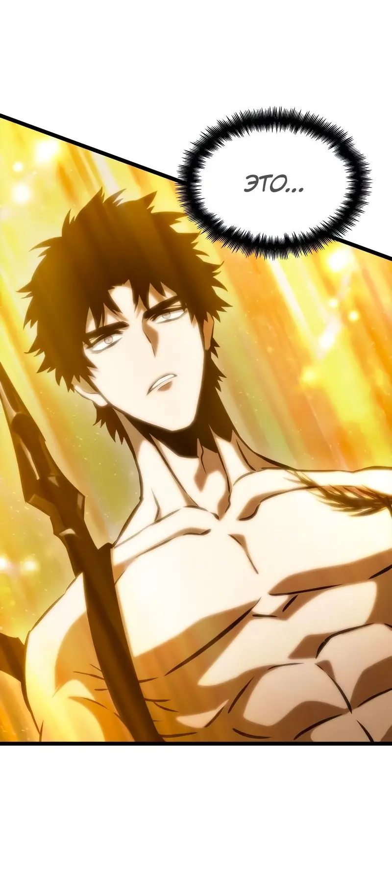 Страница 17 главы 100 манги Мир после падения / Мир после разрушения