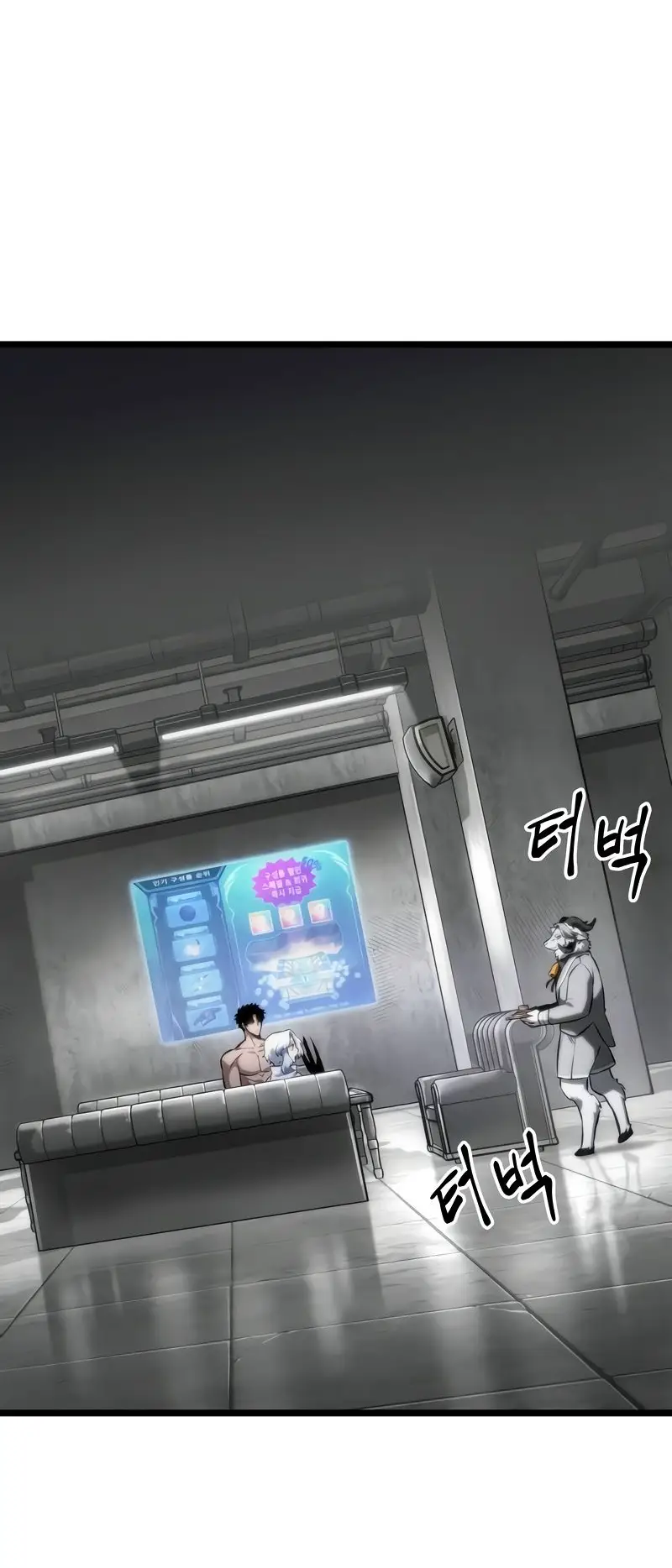 Страница 46 главы 100 манги Мир после падения / Мир после разрушения