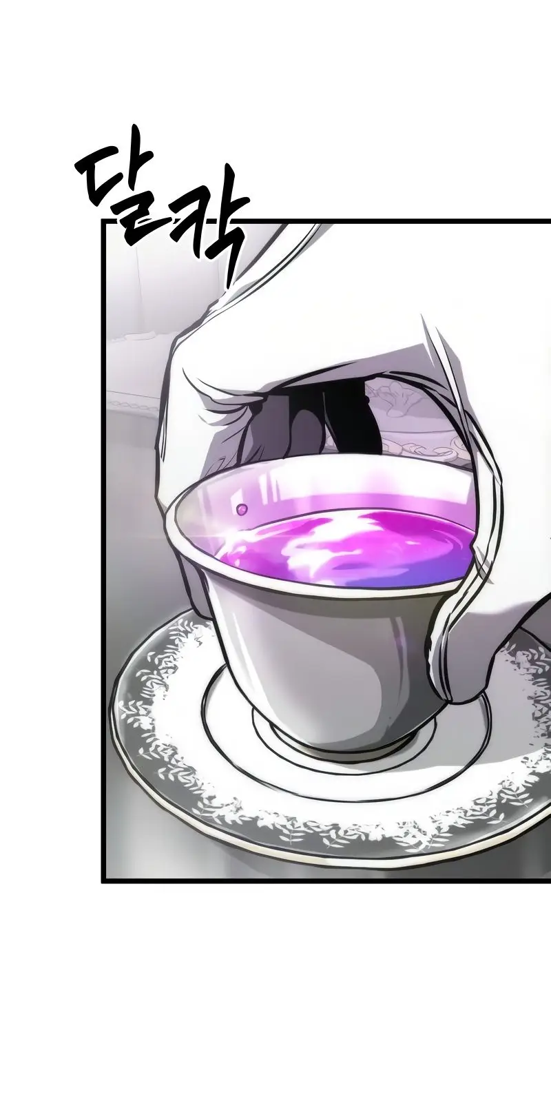 Страница 47 главы 100 манги Мир после падения / Мир после разрушения