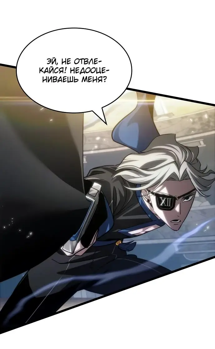 Страница 25 главы 153 манги Мир после падения / Мир после разрушения