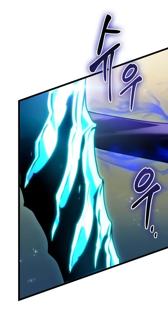 Страница 26 главы 153 манги Мир после падения / Мир после разрушения