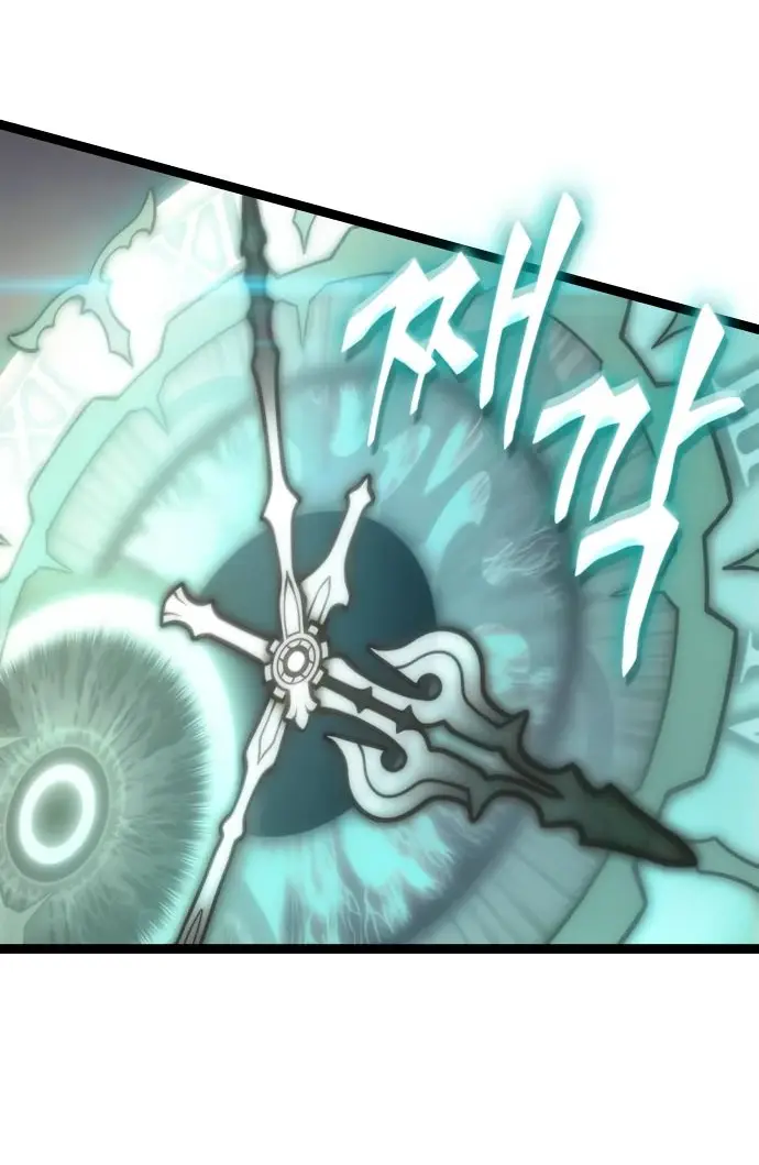 Страница 39 главы 153 манги Мир после падения / Мир после разрушения