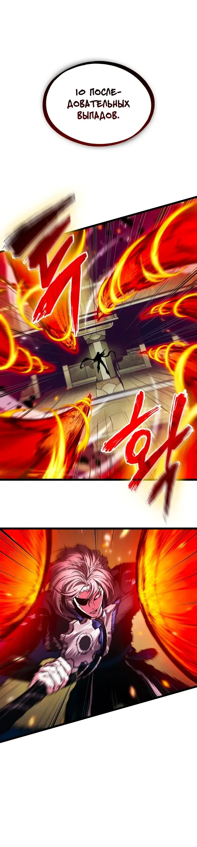 Страница 52 главы 153 манги Мир после падения / Мир после разрушения