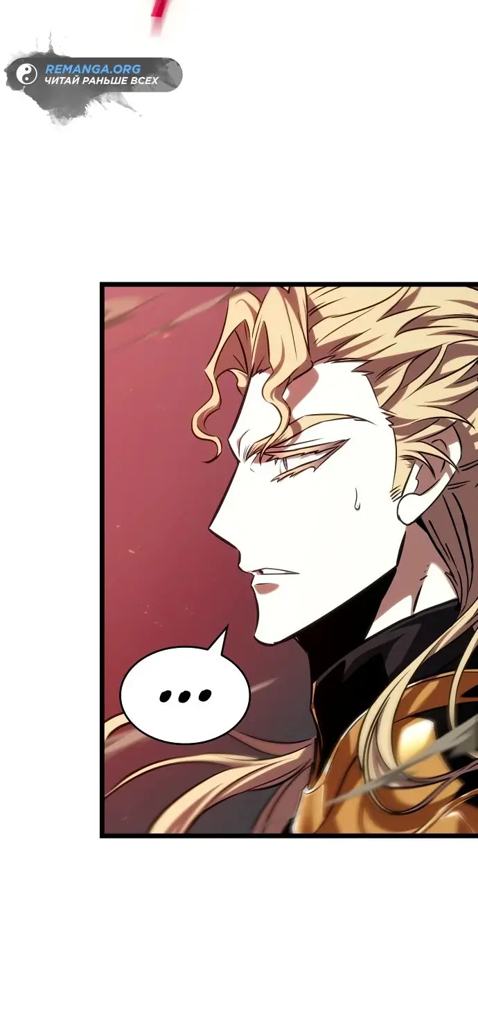 Страница 58 главы 153 манги Мир после падения / Мир после разрушения