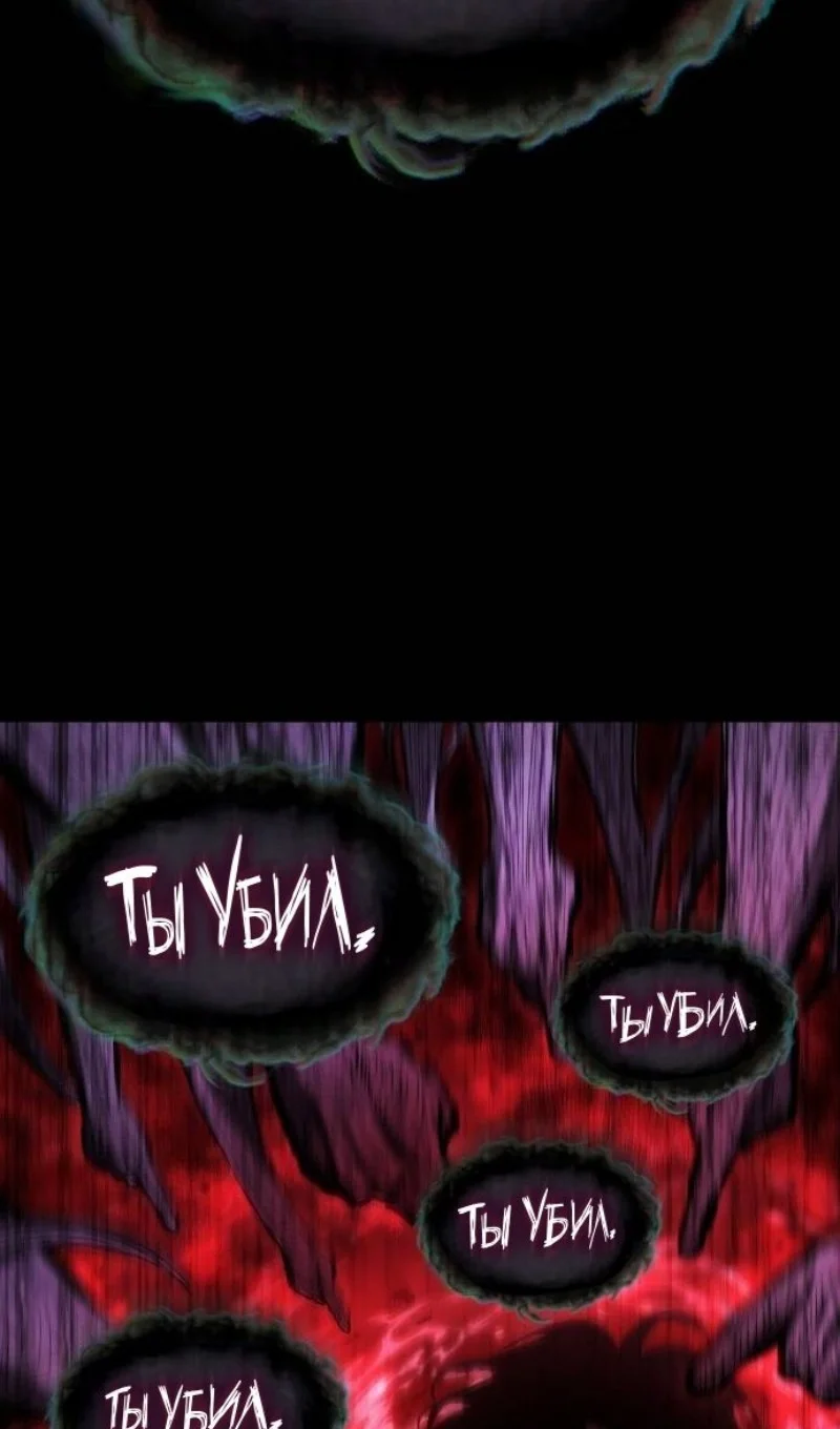 Страница 7 главы 190 манги Мир после падения / Мир после разрушения