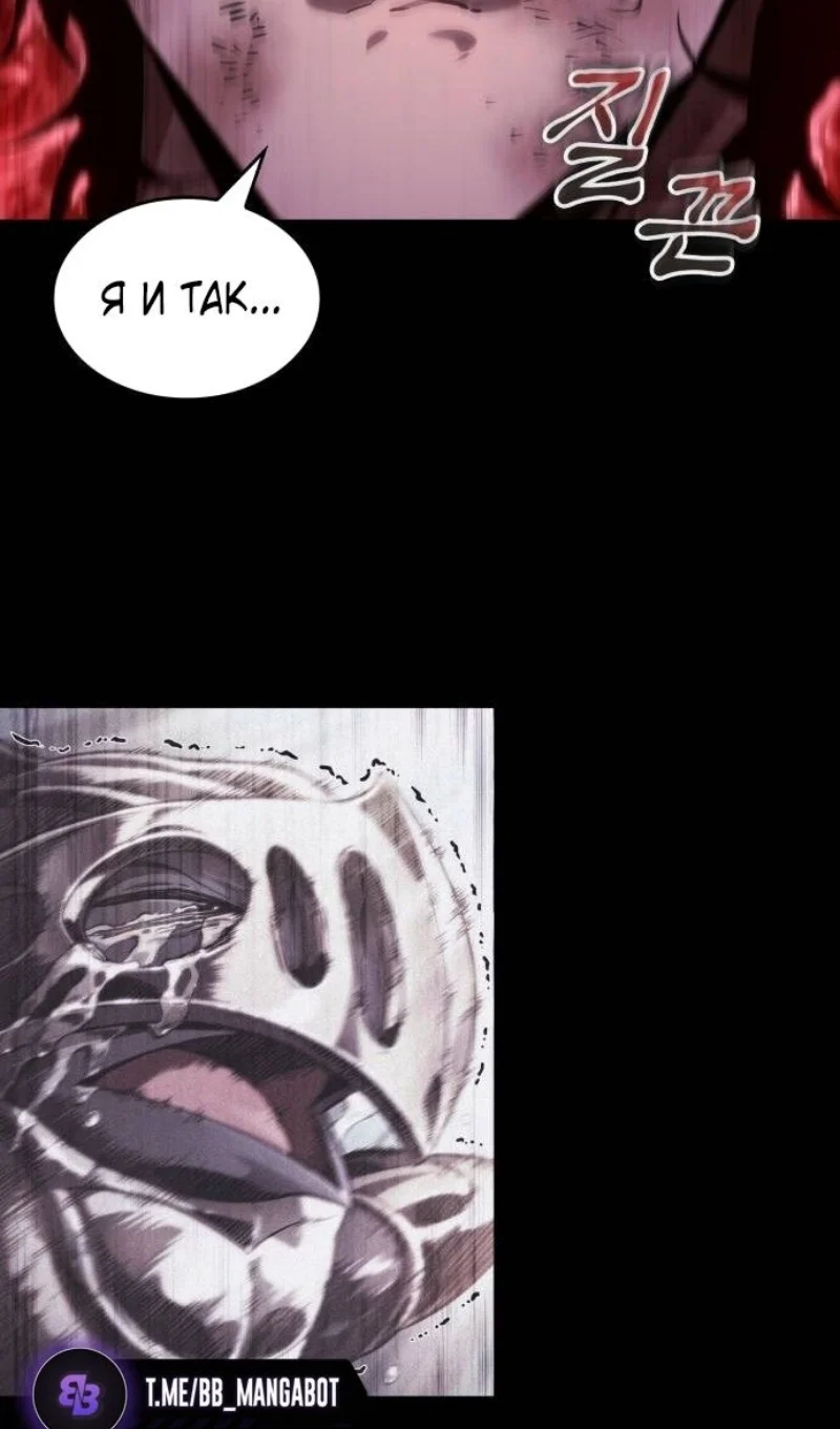 Страница 9 главы 190 манги Мир после падения / Мир после разрушения