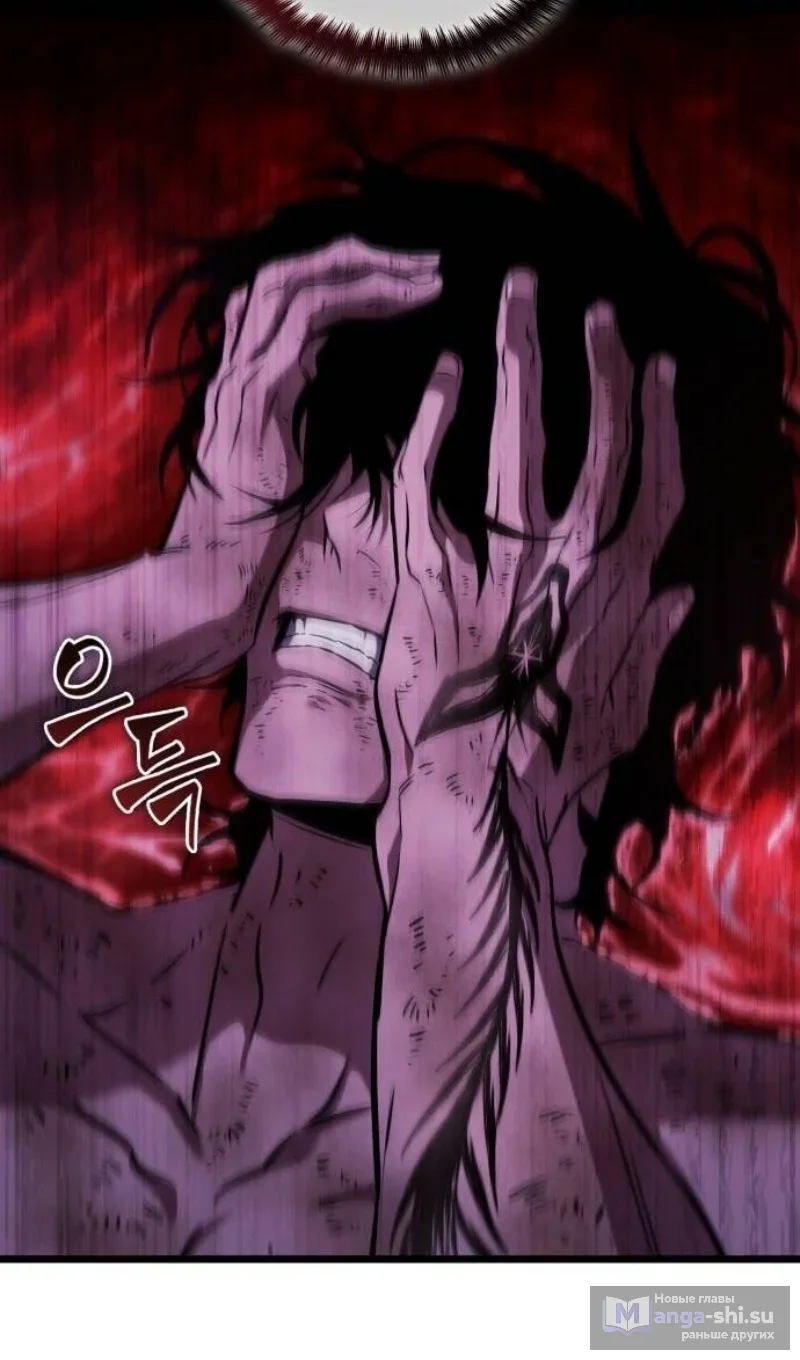 Страница 12 главы 190 манги Мир после падения / Мир после разрушения
