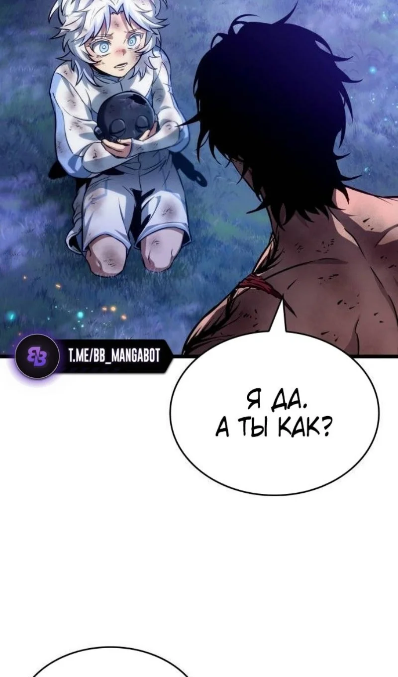 Страница 24 главы 190 манги Мир после падения / Мир после разрушения