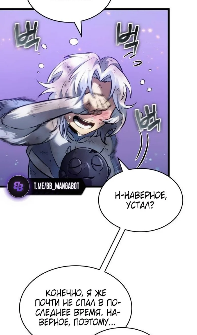 Страница 28 главы 190 манги Мир после падения / Мир после разрушения
