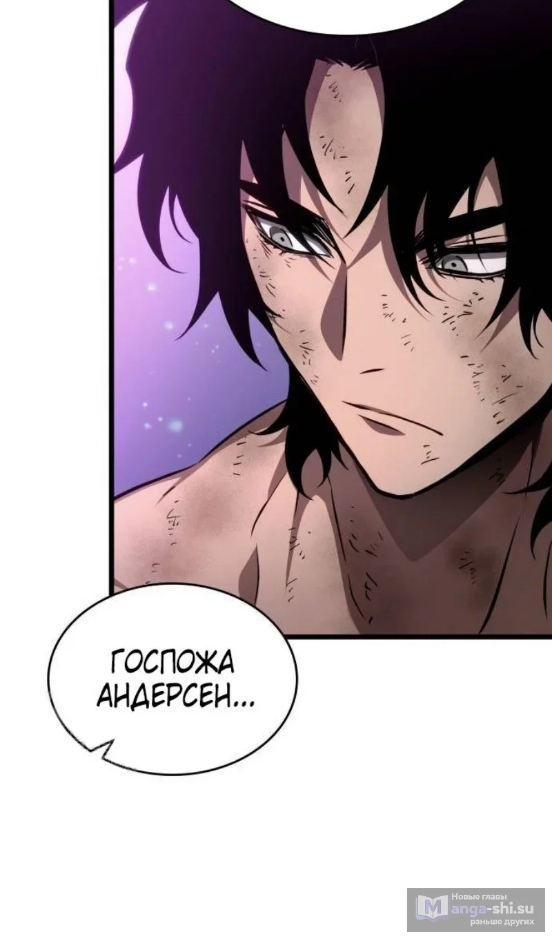 Страница 38 главы 190 манги Мир после падения / Мир после разрушения