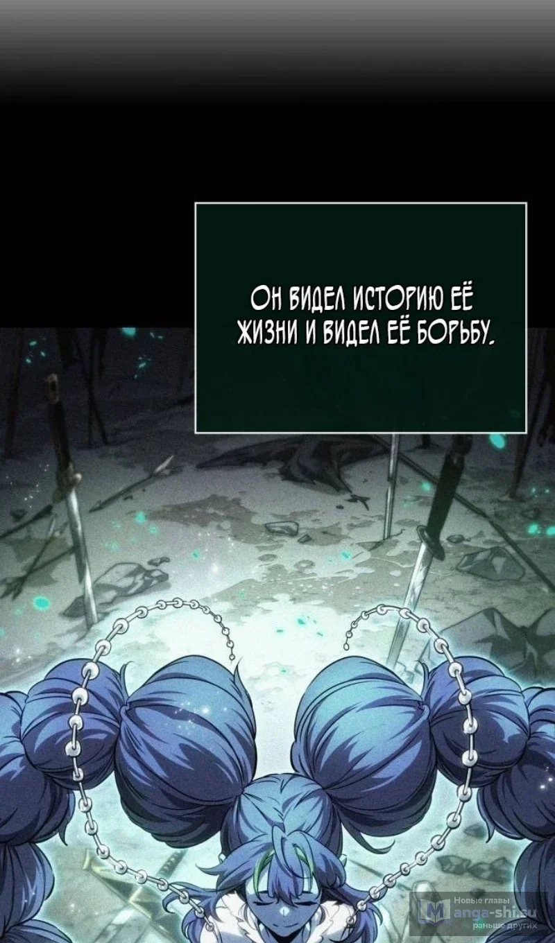 Страница 40 главы 190 манги Мир после падения / Мир после разрушения