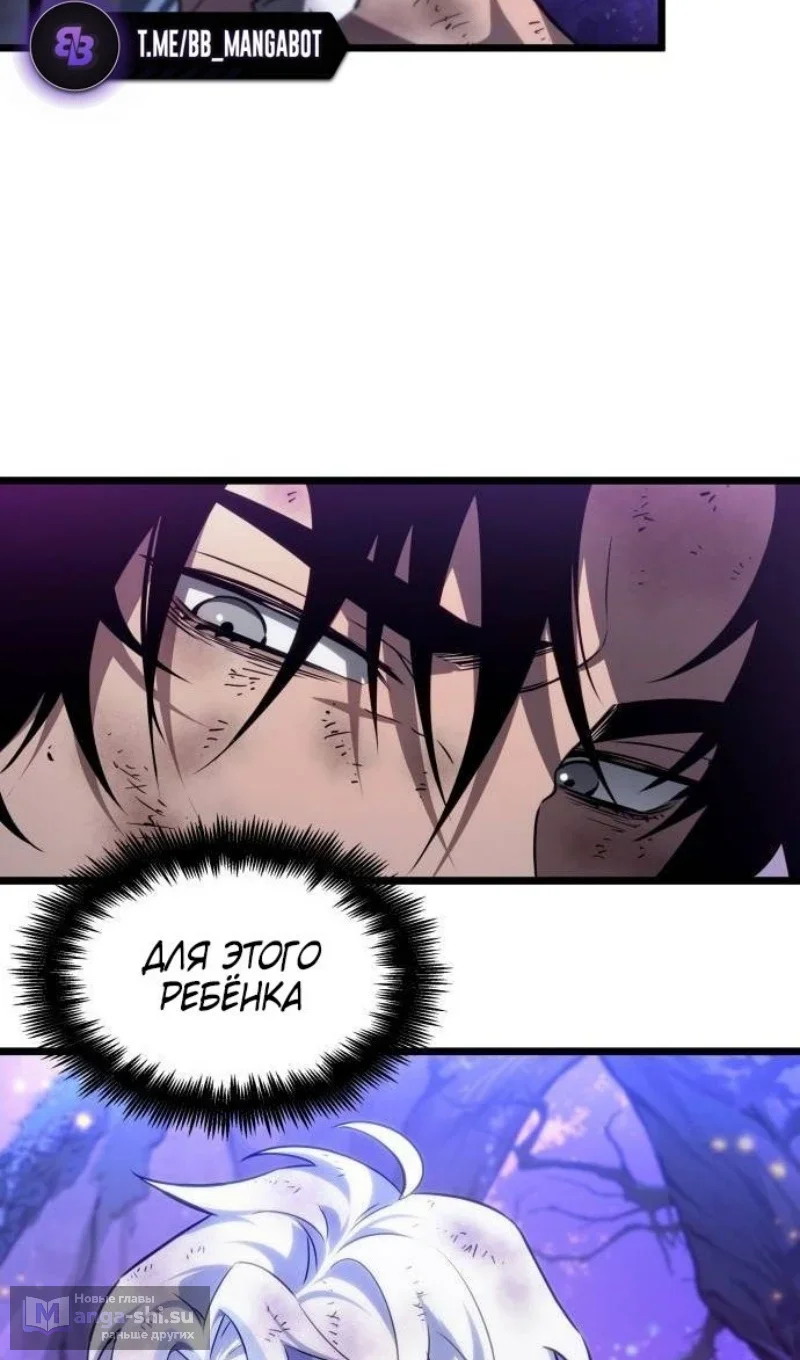 Страница 48 главы 190 манги Мир после падения / Мир после разрушения