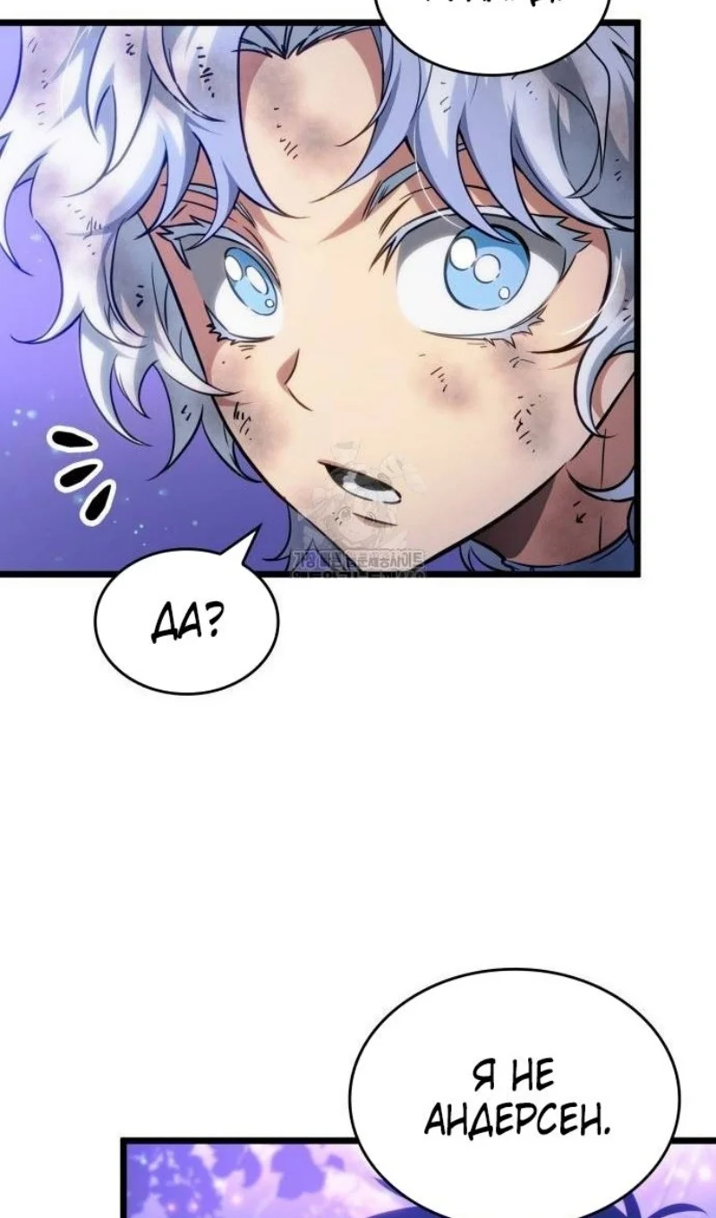 Страница 50 главы 190 манги Мир после падения / Мир после разрушения