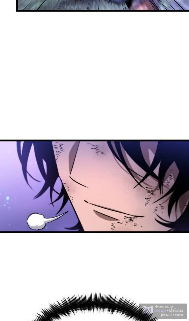 Страница 70 главы 190 манги Мир после падения / Мир после разрушения