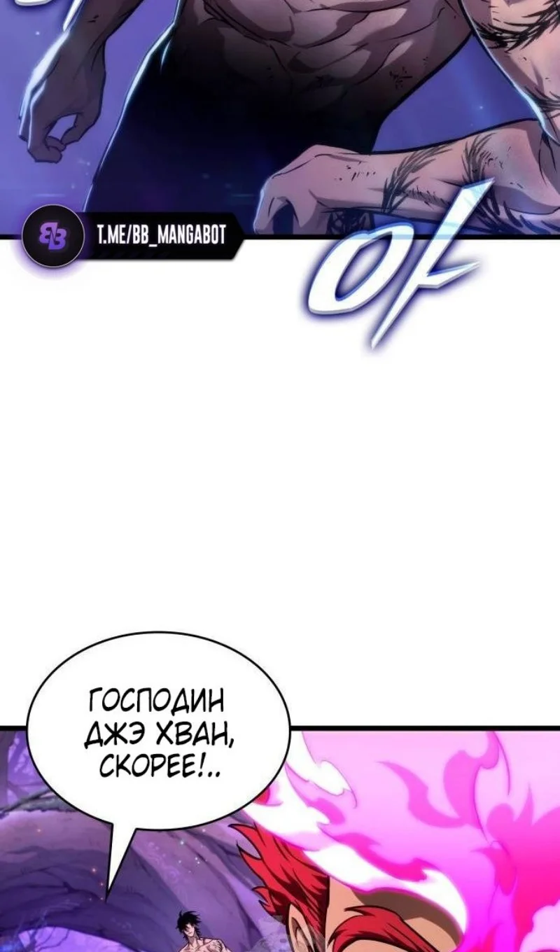 Страница 72 главы 190 манги Мир после падения / Мир после разрушения