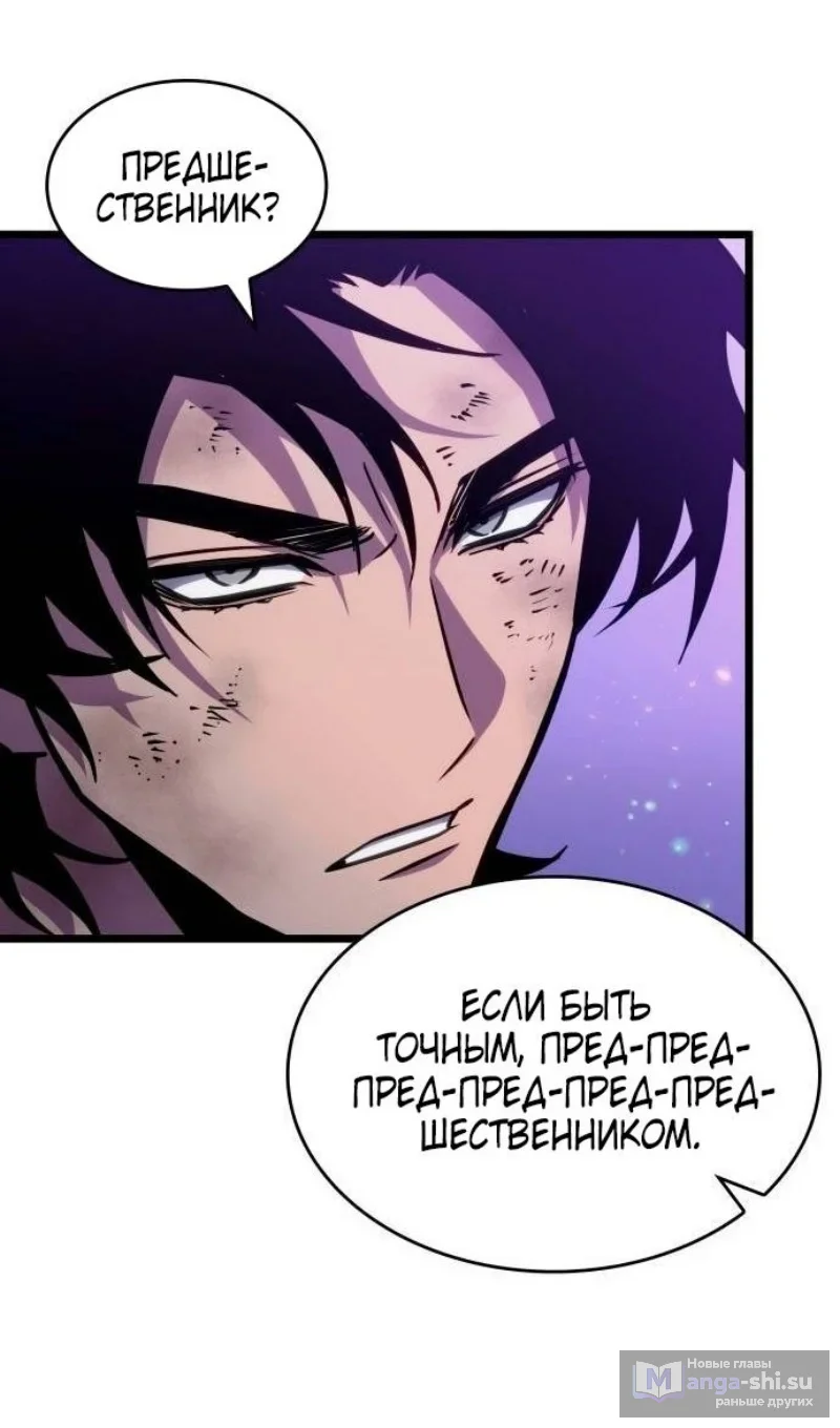 Страница 92 главы 190 манги Мир после падения / Мир после разрушения