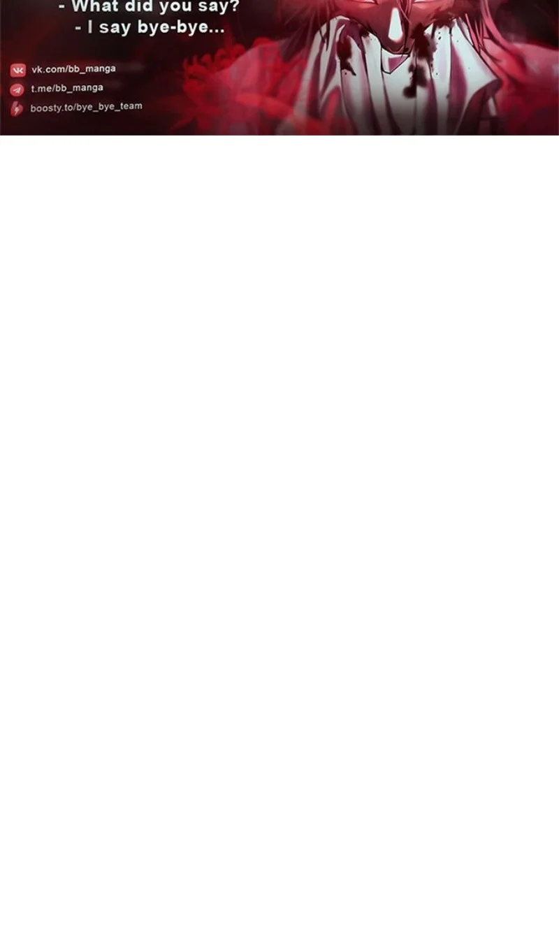 Страница 115 главы 190 манги Мир после падения / Мир после разрушения