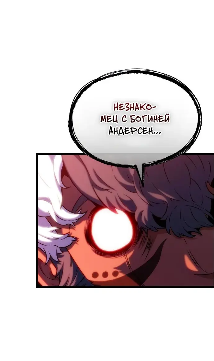 Страница 20 главы 106 манги Мир после падения / Мир после разрушения