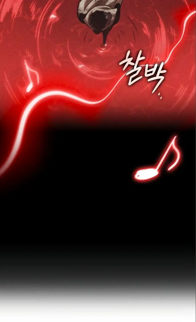 Страница 29 главы 106 манги Мир после падения / Мир после разрушения