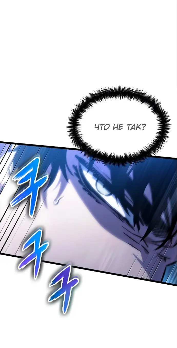 Страница 43 главы 106 манги Мир после падения / Мир после разрушения