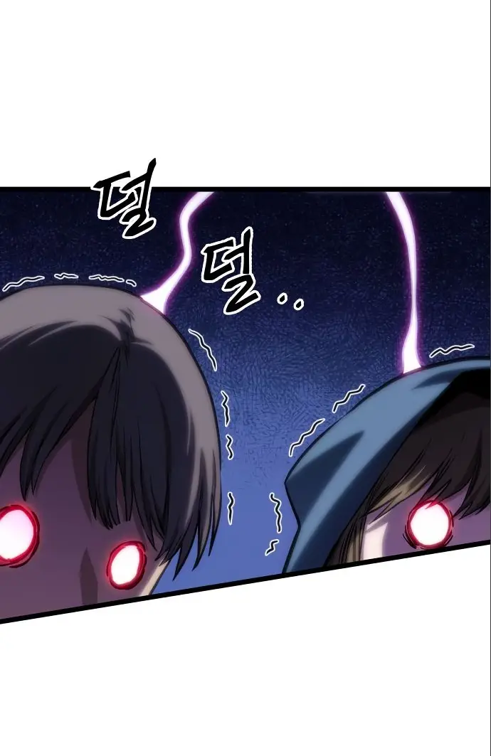 Страница 56 главы 106 манги Мир после падения / Мир после разрушения