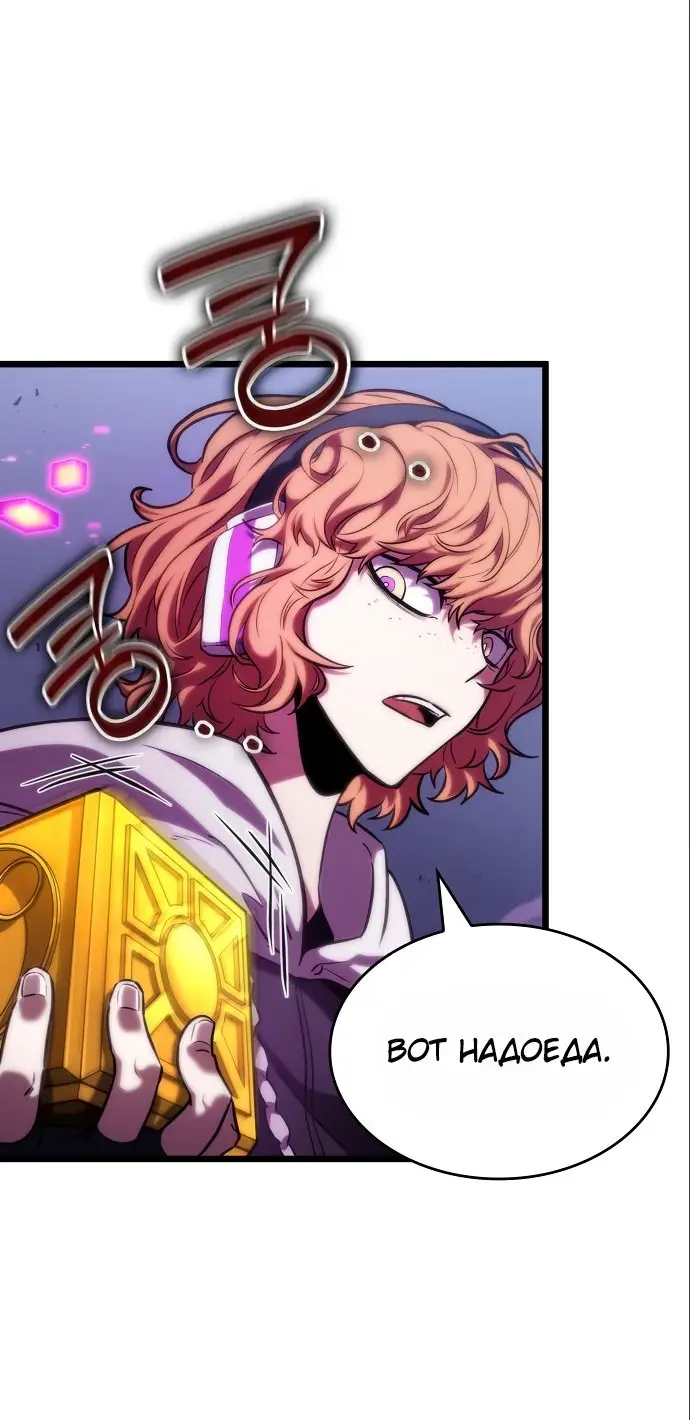 Страница 6 главы 115 манги Мир после падения / Мир после разрушения