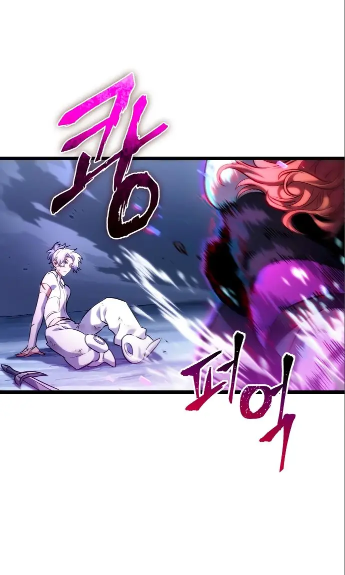 Страница 12 главы 115 манги Мир после падения / Мир после разрушения