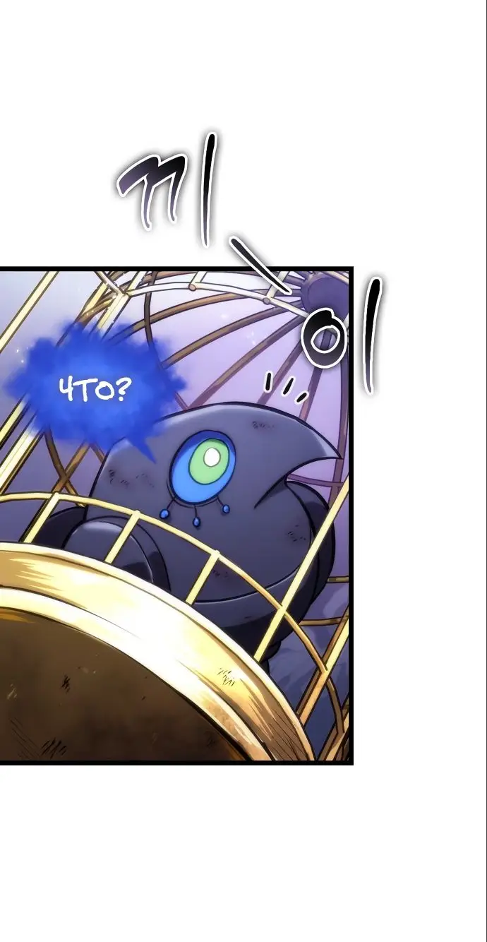 Страница 18 главы 115 манги Мир после падения / Мир после разрушения