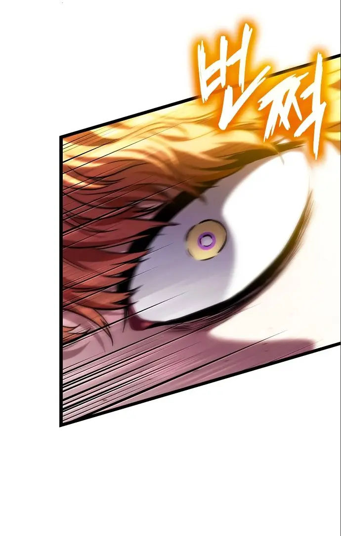 Страница 23 главы 115 манги Мир после падения / Мир после разрушения