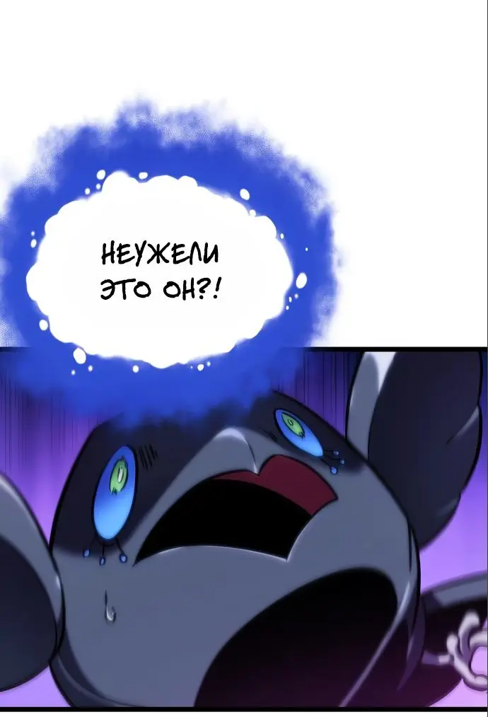 Страница 30 главы 115 манги Мир после падения / Мир после разрушения