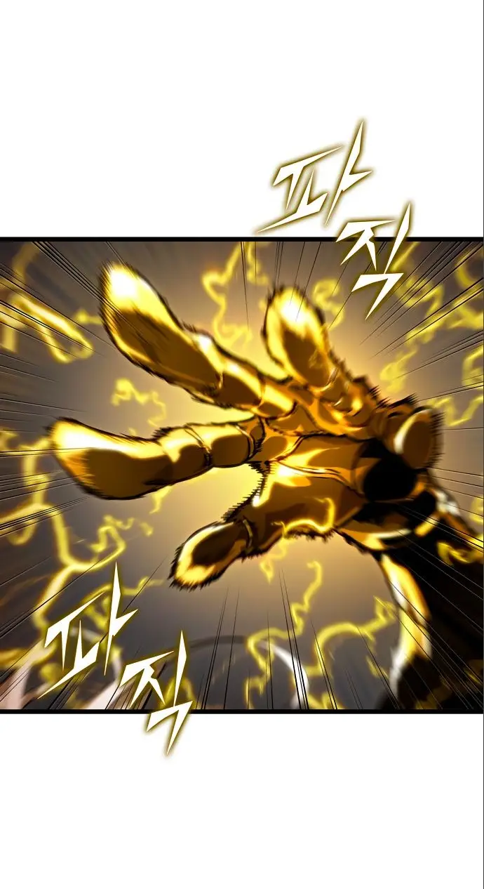 Страница 34 главы 115 манги Мир после падения / Мир после разрушения