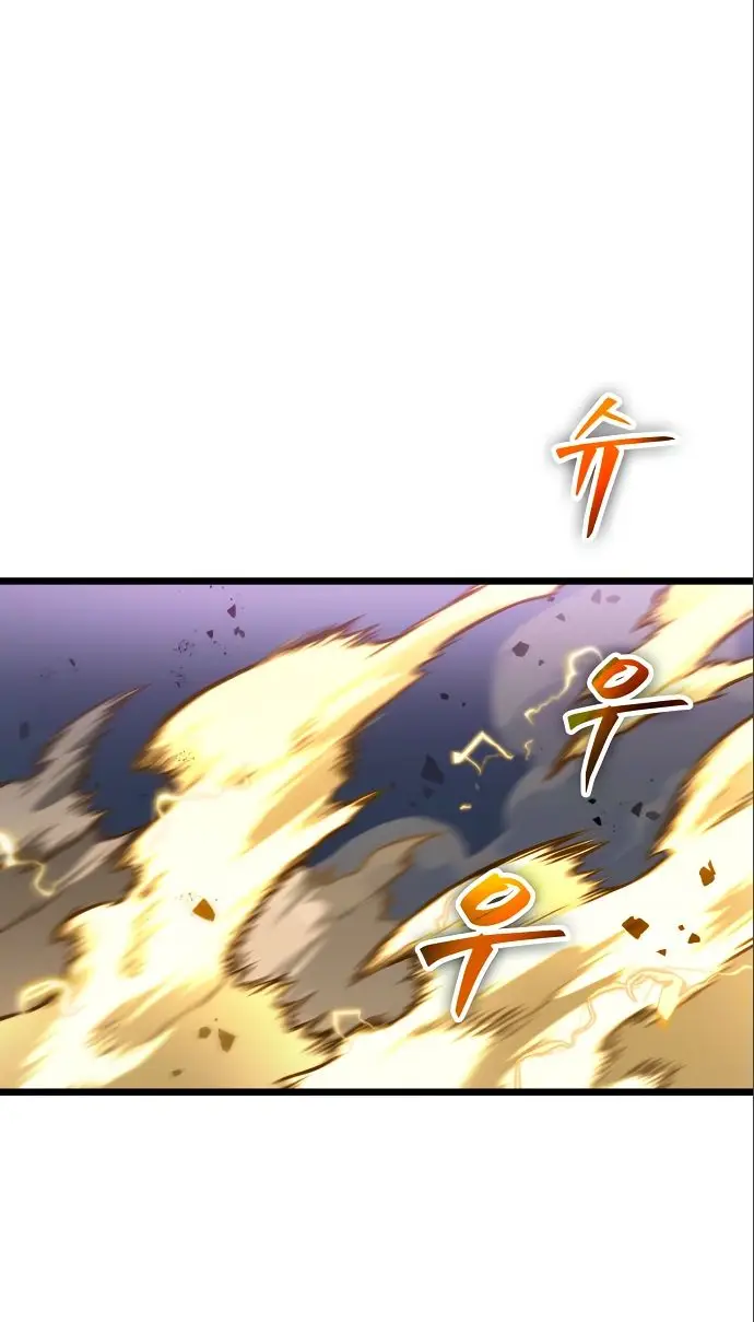 Страница 41 главы 115 манги Мир после падения / Мир после разрушения