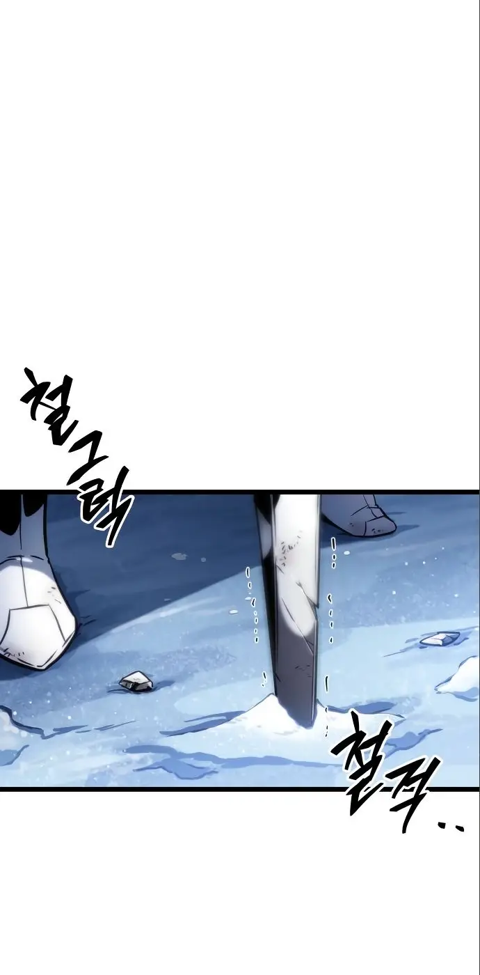 Страница 4 главы 114 манги Мир после падения / Мир после разрушения