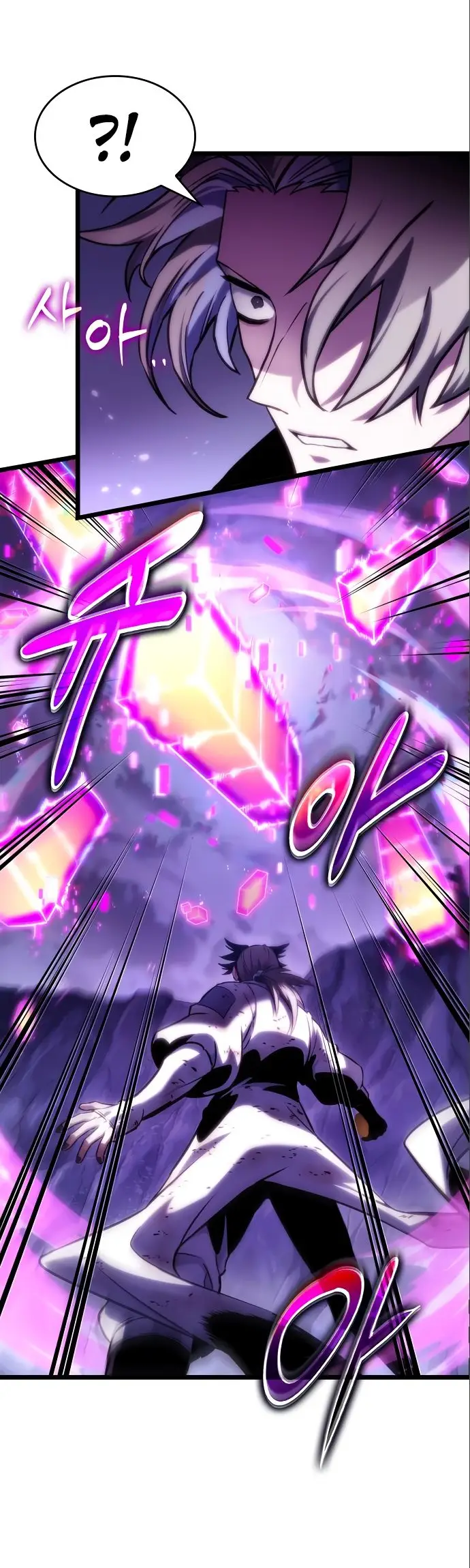 Страница 47 главы 114 манги Мир после падения / Мир после разрушения