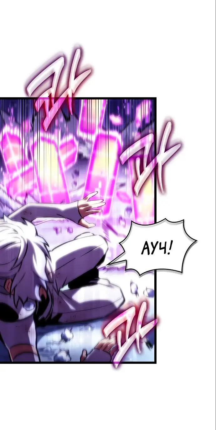 Страница 48 главы 114 манги Мир после падения / Мир после разрушения