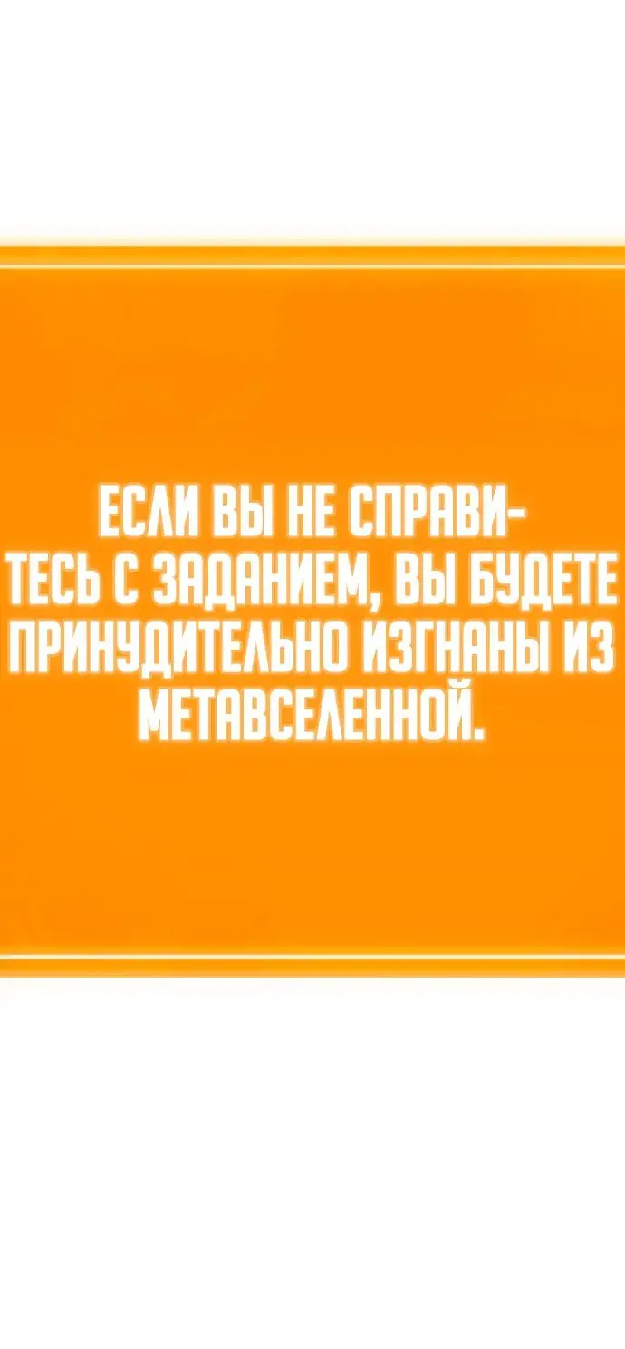 Страница 5 главы 132 манги Мир после падения / Мир после разрушения