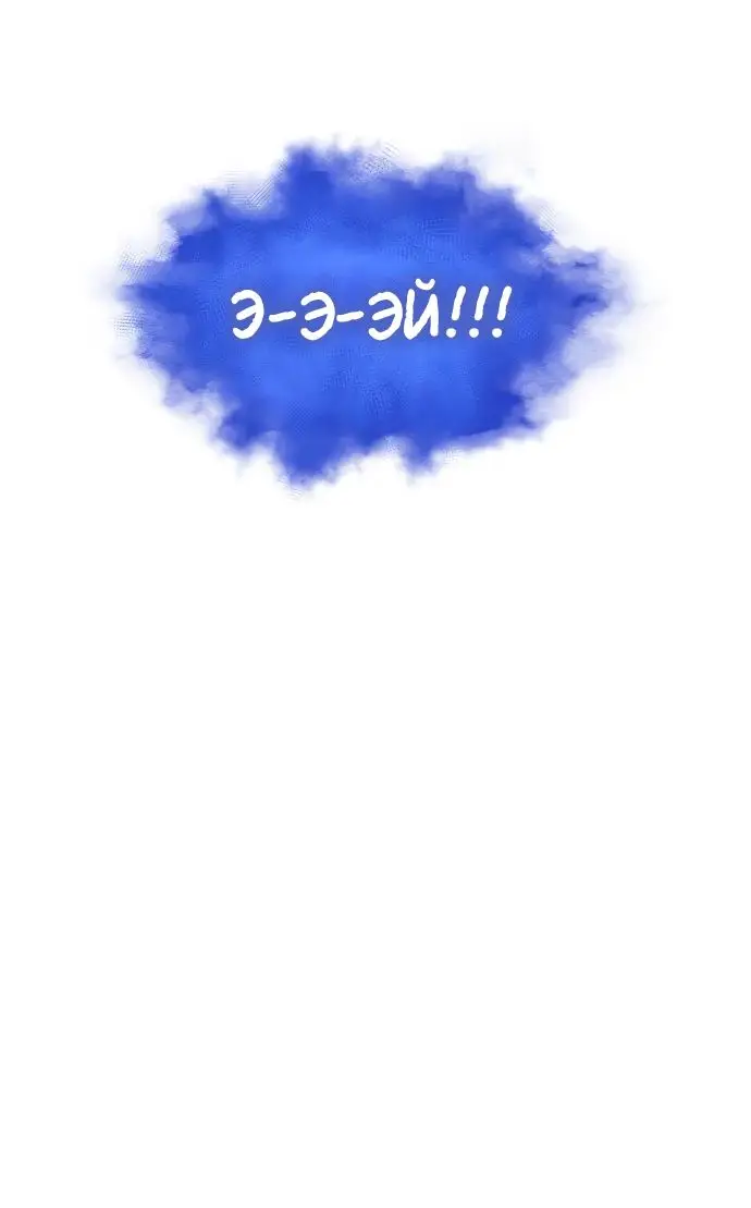 Страница 13 главы 132 манги Мир после падения / Мир после разрушения