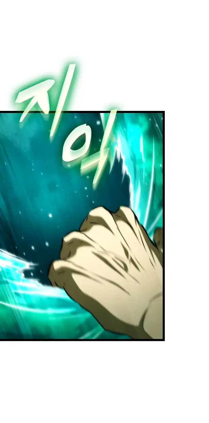 Страница 66 главы 132 манги Мир после падения / Мир после разрушения